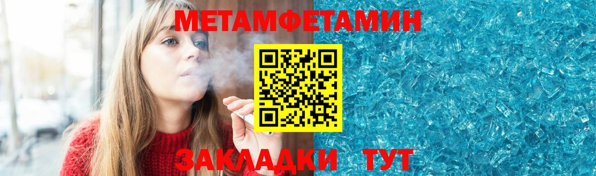 АМФЕТАМИН 98%  Вход с VPN  Малоярославец 