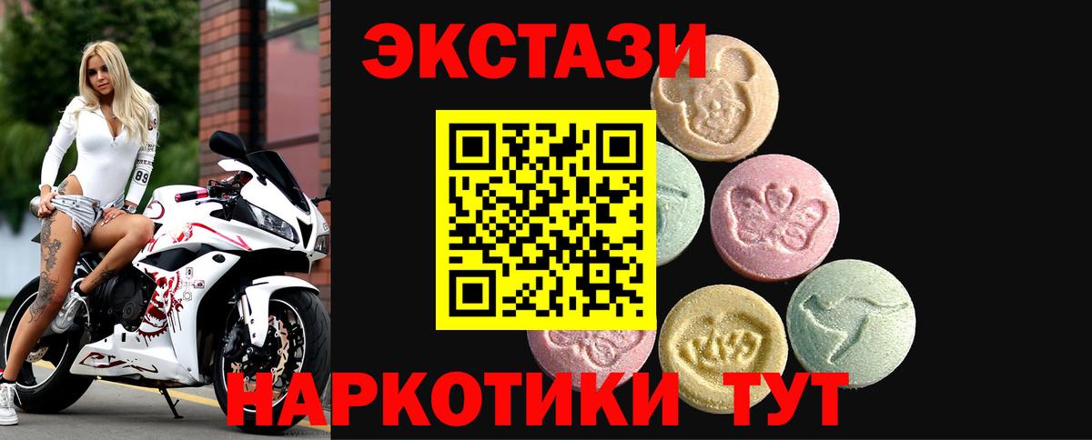 ЭКСТАЗИ louis Vuitton Малоярославец