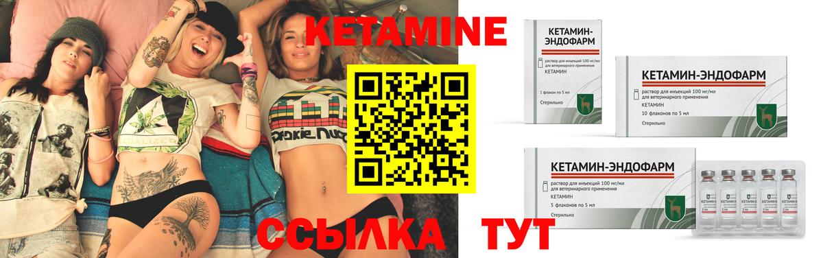кракен ссылки  Кетамин ketamine  Вход с VPN  Малоярославец 