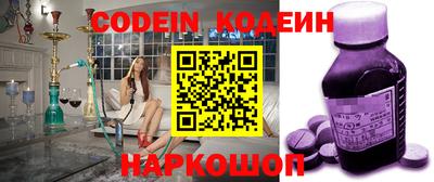 кокаин VHQ Заволжье