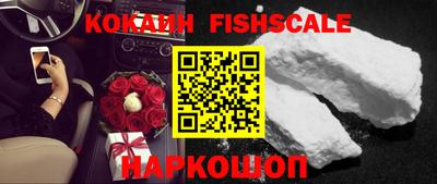 кокаин VHQ Заволжье