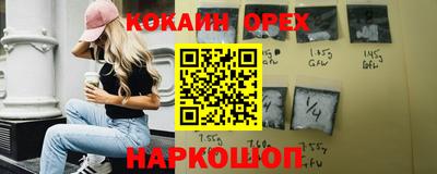 кокаин VHQ Заволжье