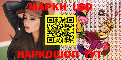 мескалин Заводоуковск