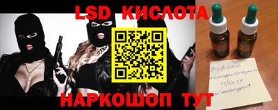 мескалин Заводоуковск