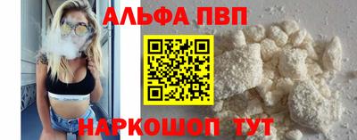 мескалин Заводоуковск