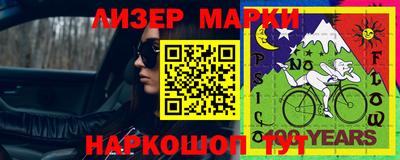 мескалин Заводоуковск