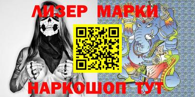 мескалин Заводоуковск