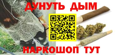 мескалин Заводоуковск
