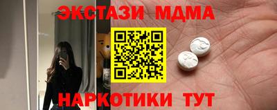 мескалин Заводоуковск