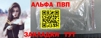 мескалин Заводоуковск