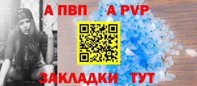 мескалин Заводоуковск