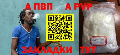 кокаин VHQ Заволжье