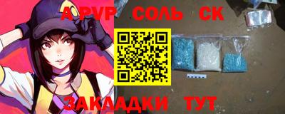 кокаин VHQ Заволжье