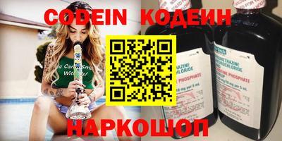 кокаин VHQ Заволжье