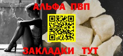 кокаин VHQ Заволжье