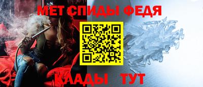 мескалин Заводоуковск