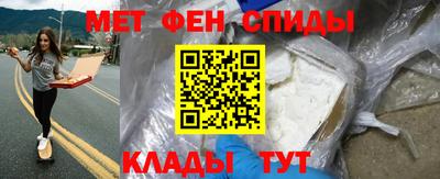 мескалин Заводоуковск