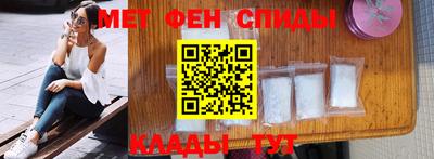 мескалин Заводоуковск