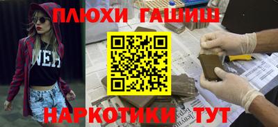 кокаин VHQ Заволжье