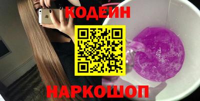 кокаин VHQ Заволжье