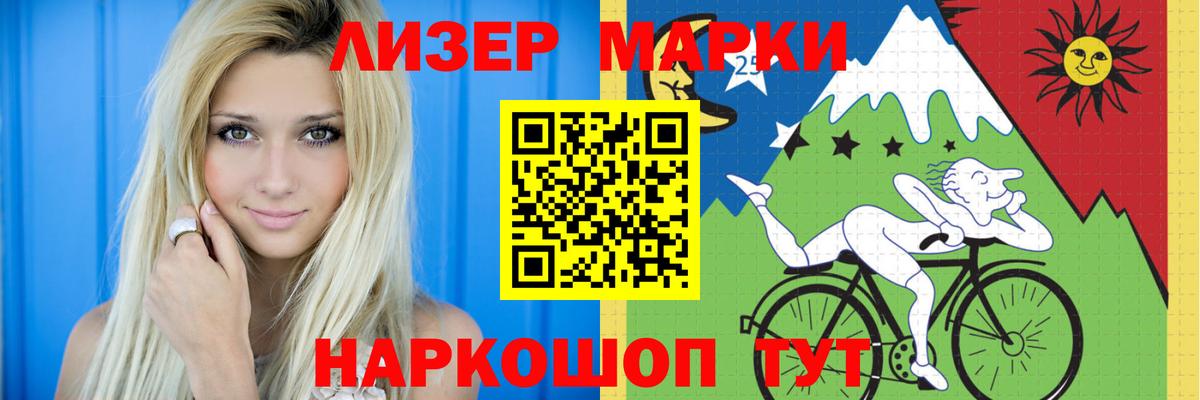 Малоярославец  LSD-25 экстази ecstasy  ЛСД экстази кислота  Вход с VPN 
