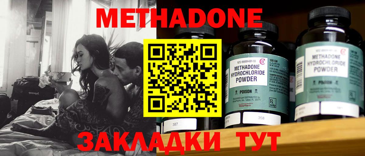  COCAIN Малоярославец