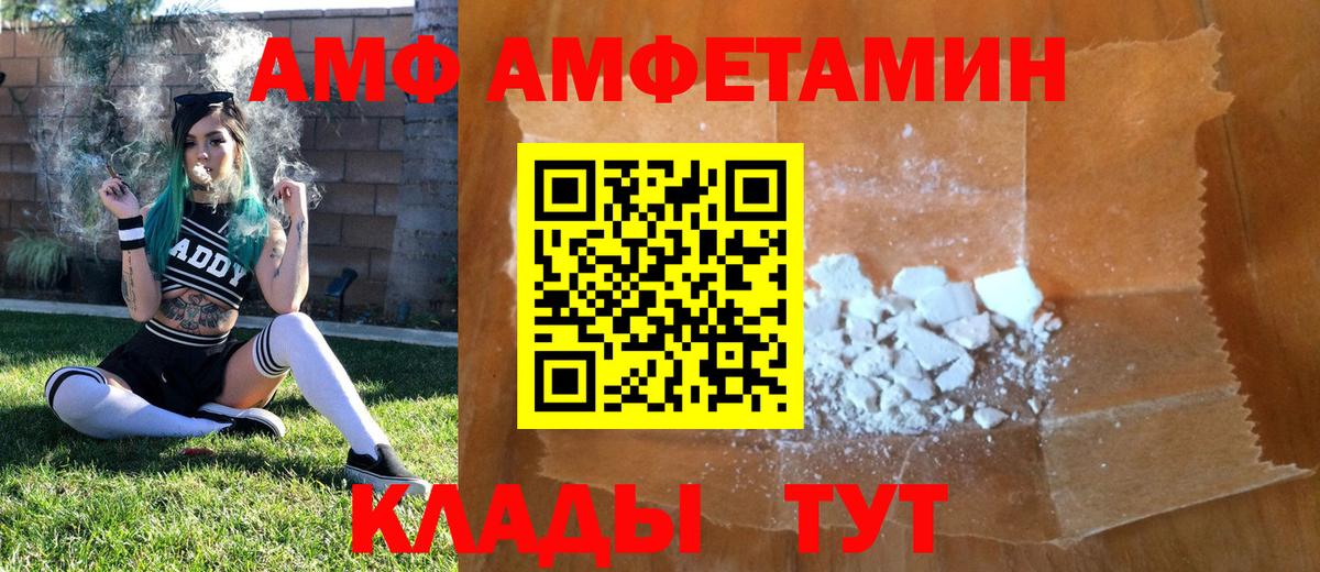 Малоярославец  Первитин винт  Вход с VPN  Первитин винт 