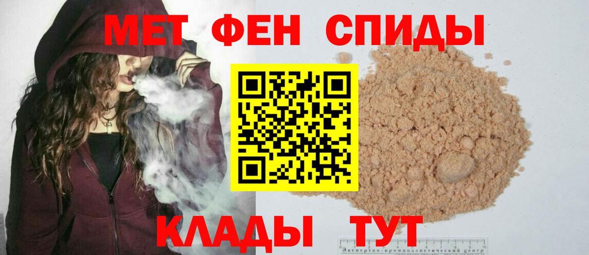 Первитин мет Малоярославец