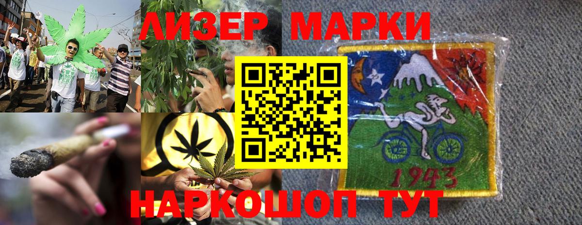 Марки 25I-NBOMe 1,5мг  Вход с VPN  Малоярославец 