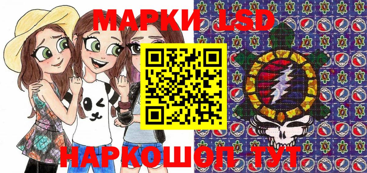 Малоярославец  Вход с VPN  Канабис  Cocaine  Лсд 25  Меф МЯУ МЯУ   ГАШИШ 