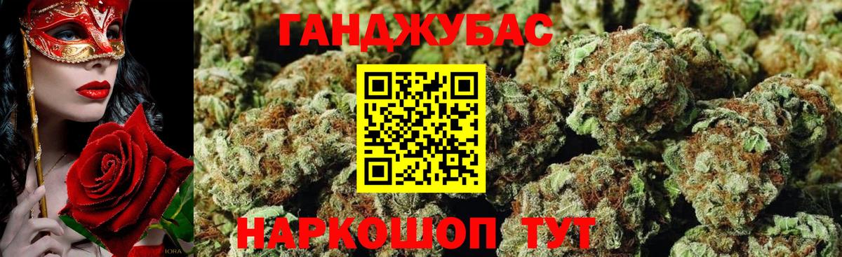 Шишки марихуана Ganja  Шишки марихуана Bruce Banner  Вход с VPN  Канабис ГИДРОПОН  Малоярославец 